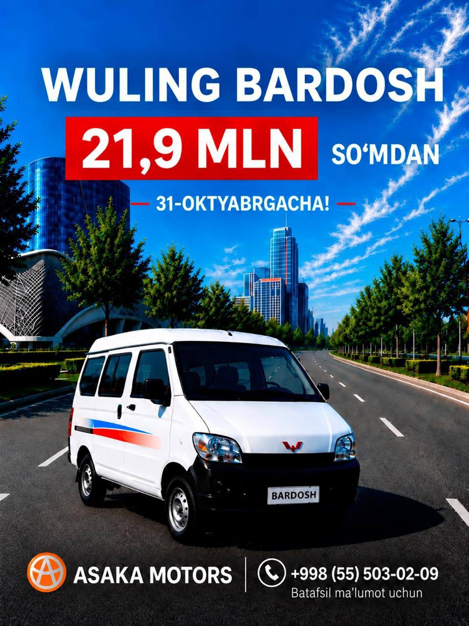 Wuling Bardosh — with a down payment of 21.9 million soums! — 1